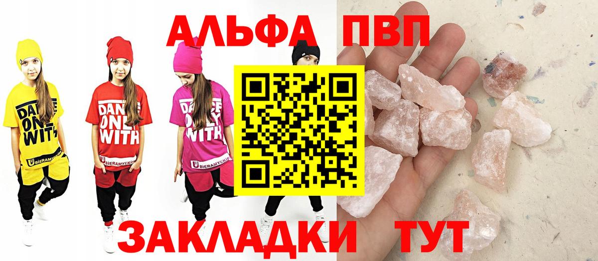 Владимир  как найти наркотики  Альфа ПВП крисы CK  Вход с VPN  Alpha-PVP Crystall  Alfa_PVP 