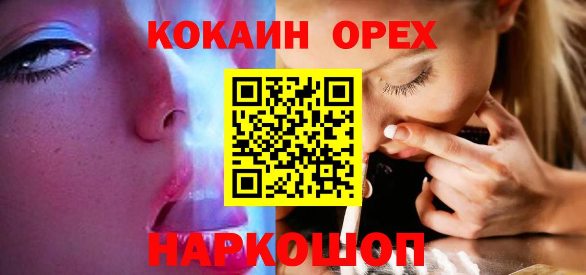 КОКАИН Перу Владимир