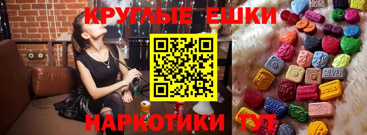 Владимир  Ecstasy диски  Вход с VPN  mega ТОР  Ecstasy Philipp Plein  Ecstasy 