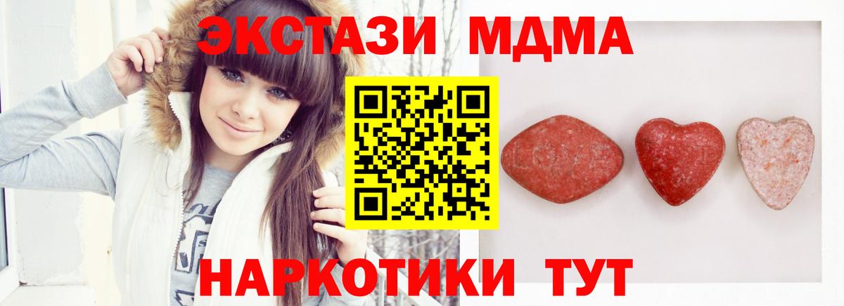 Экстази 99% Владимир