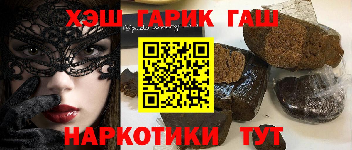 Владимир  Гашиш Cannabis  ГАШ индика сатива  Вход с VPN 