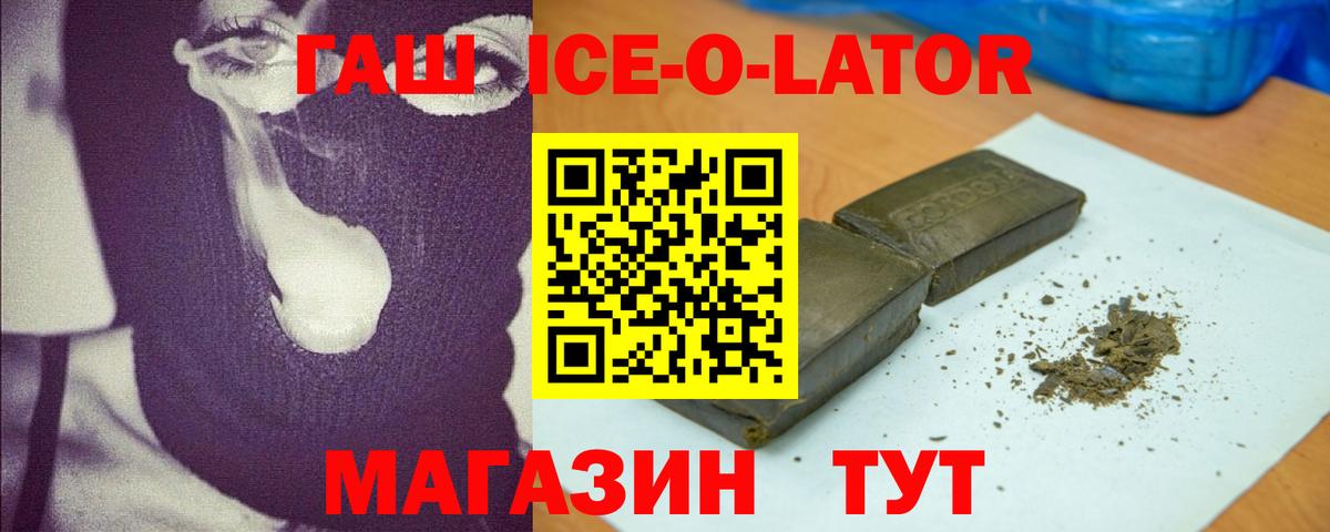 ГАШ хэш Владимир