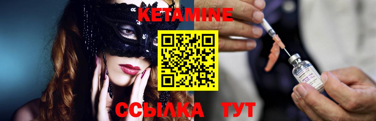 блэк спрут онион  Вход с VPN  Владимир  Кетамин ketamine 