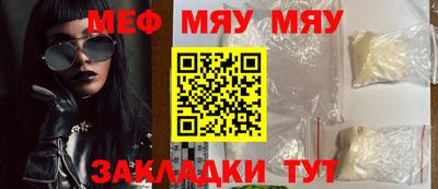 марки nbome Вязьма