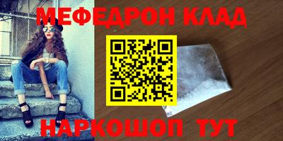 амфетамин Вязники