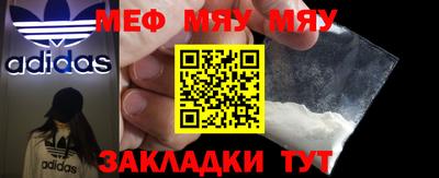 амфетамин Вязники
