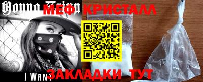 амфетамин Вязники