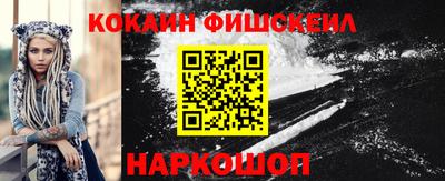 марки nbome Вязьма