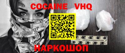 марки nbome Вязьма