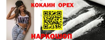 марки nbome Вязьма