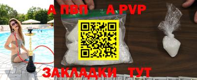 mdpv Вышний Волочёк
