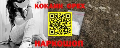 марки nbome Вязьма