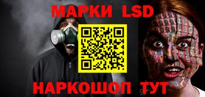 марки nbome Вязьма