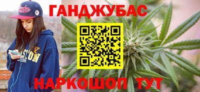 марки nbome Вязьма