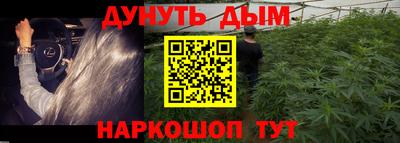 марки nbome Вязьма