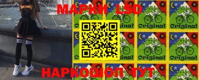 марки nbome Вязьма