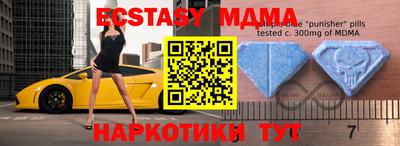 амфетамин Вязники