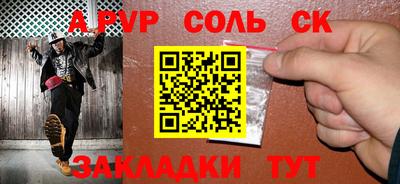 mdpv Вышний Волочёк