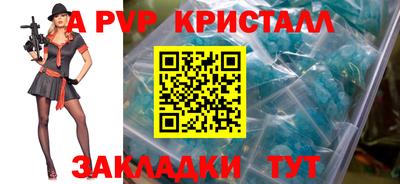 mdpv Вышний Волочёк