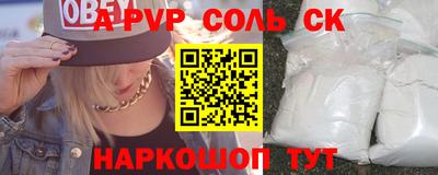 mdpv Вышний Волочёк