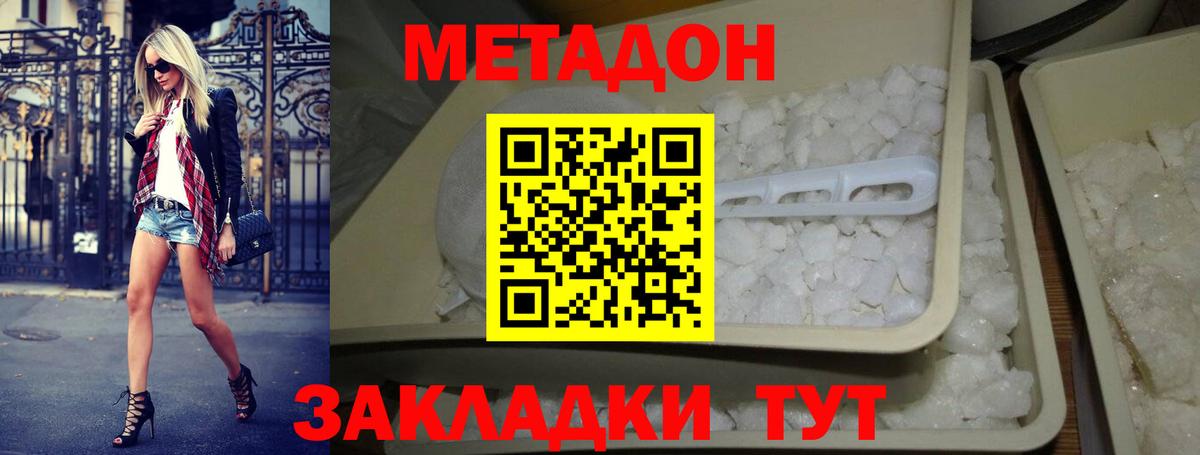blacksprut сайт  МЕТАДОН methadone  Вход с VPN  Владимир 
