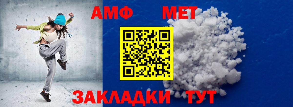 Первитин витя Владимир