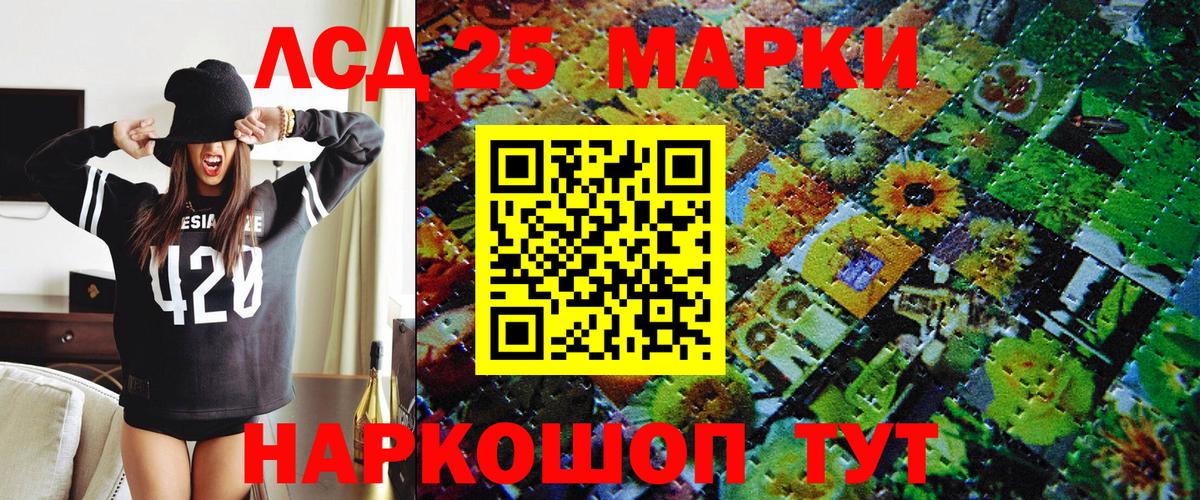 Марки N-bome 1,8мг  Вход с VPN  Наркотические марки  Владимир  Марки N-bome 1,8мг 