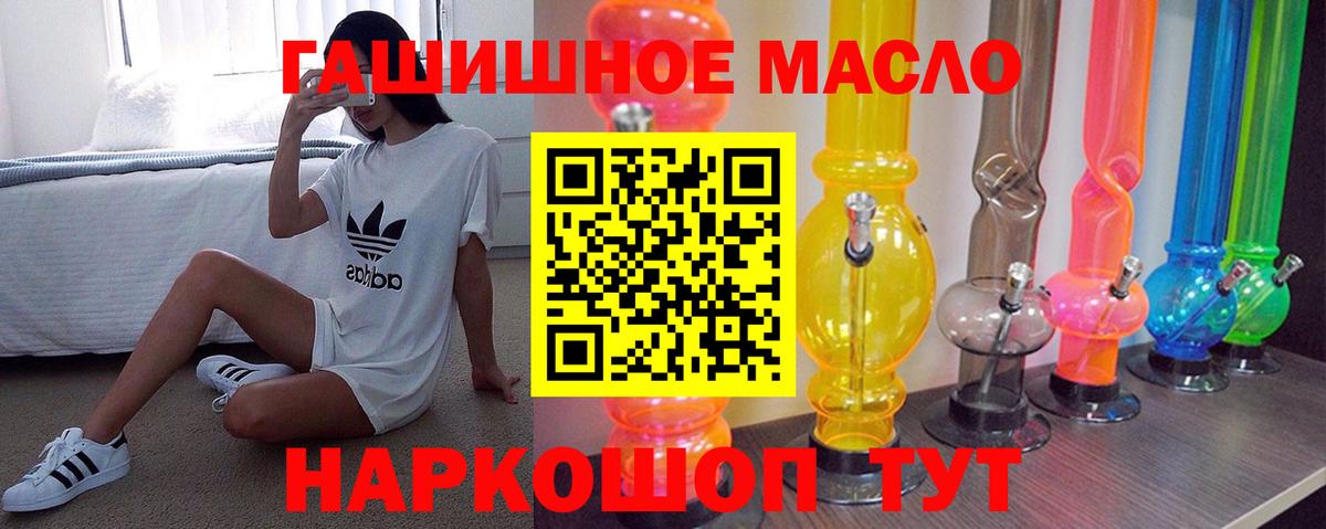 ТГК концентрат Владимир