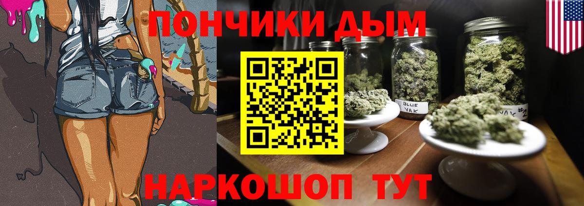 Бошки Шишки конопля  Вход с VPN  Бошки Шишки тримм  Бошки Шишки LSD WEED  Владимир 