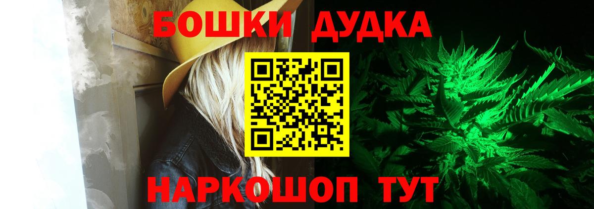 Бошки марихуана планчик Владимир